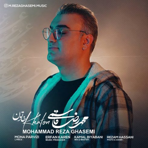 دانلود آهنگ محمدرضا قاسمی خاتون